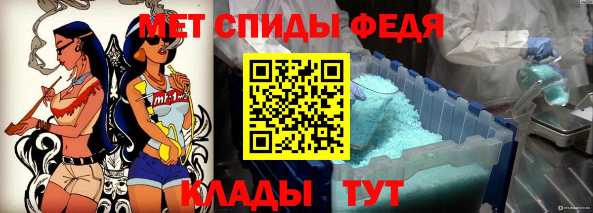 Amphetamine 97% Вольск