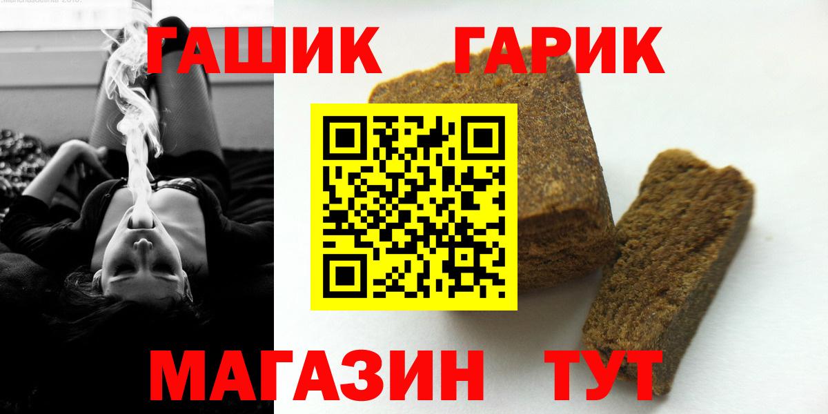 Гашиш убойный Вольск