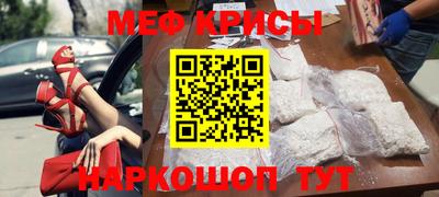 спайс Уссурийск