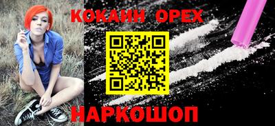 спайс Уссурийск