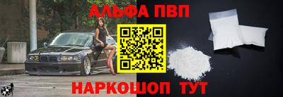 Альфа ПВП Чебоксары