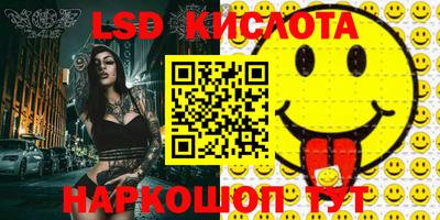 спайс Уссурийск