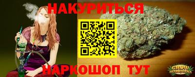 спайс Уссурийск