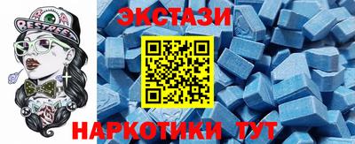 Альфа ПВП Усть-Илимск