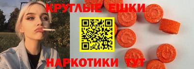 спайс Уссурийск