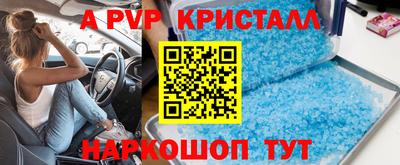 прущий лед Чебаркуль