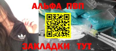 Альфа ПВП Чебоксары