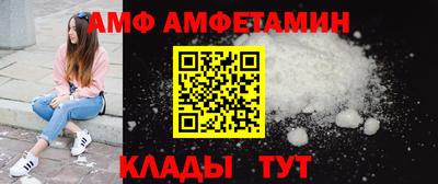 спайс Уссурийск