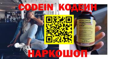 прущий лед Чебаркуль