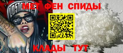 альфа пвп VHQ Чапаевск