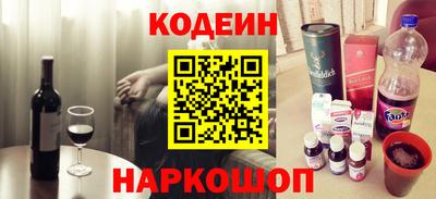 спайс Уссурийск