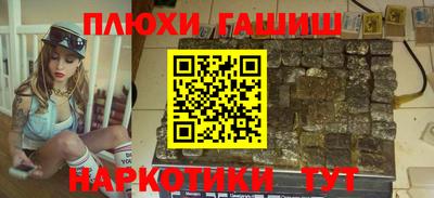 альфа пвп VHQ Чапаевск