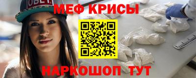 прущий лед Чебаркуль