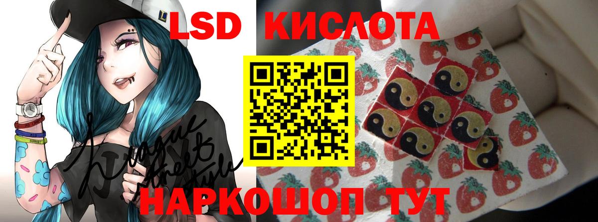 Лсд 25 экстази кислота  Вход с VPN  Вольск  LSD-25 экстази кислота 