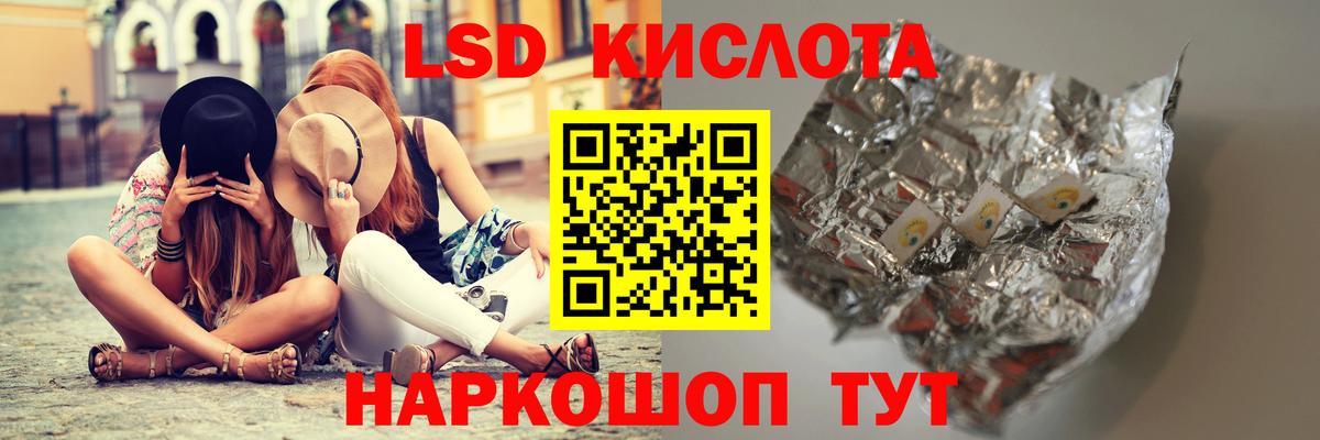 Лсд 25 экстази ecstasy Вольск