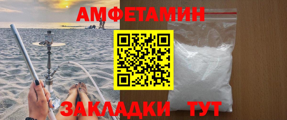 Первитин мет Вольск