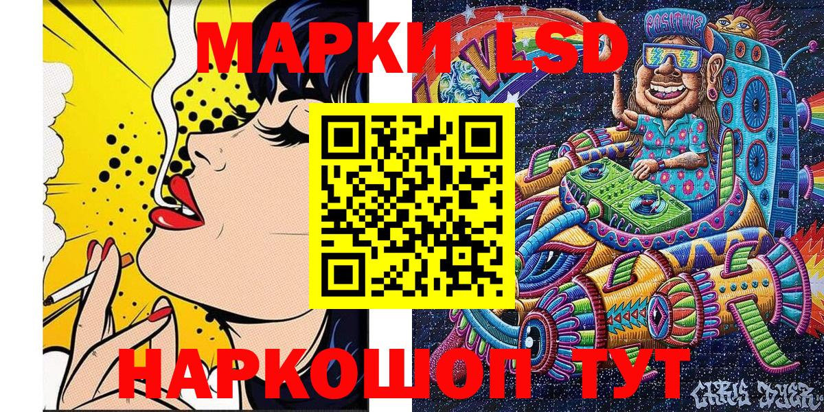 Марки NBOMe 1500мкг  Вход с VPN  Марки NBOMe 1500мкг  Вольск 