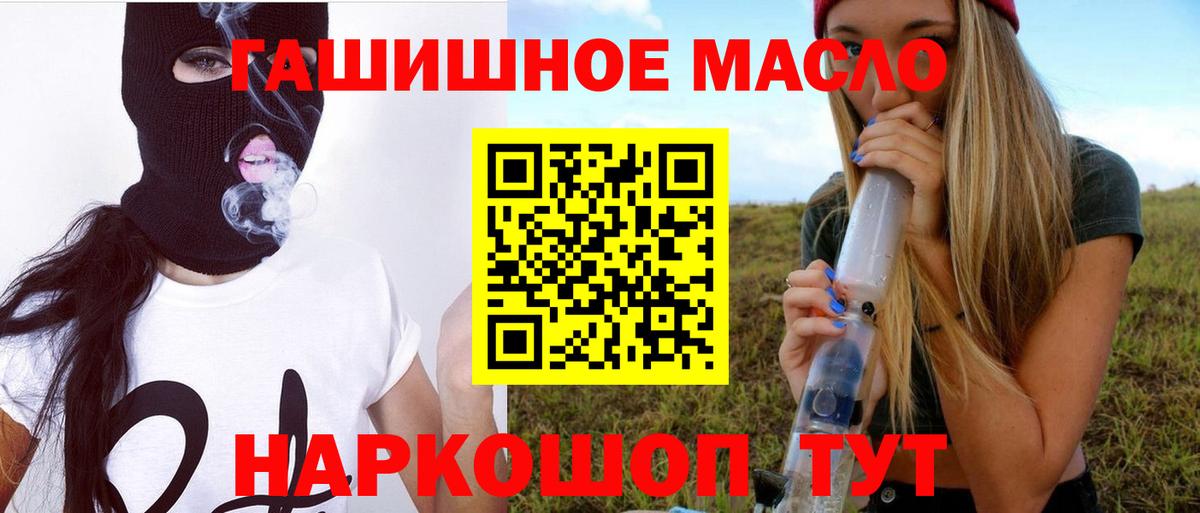 даркнет сайт  Вход с VPN  Вольск  Дистиллят ТГК THC oil  ТГК гашишное масло 